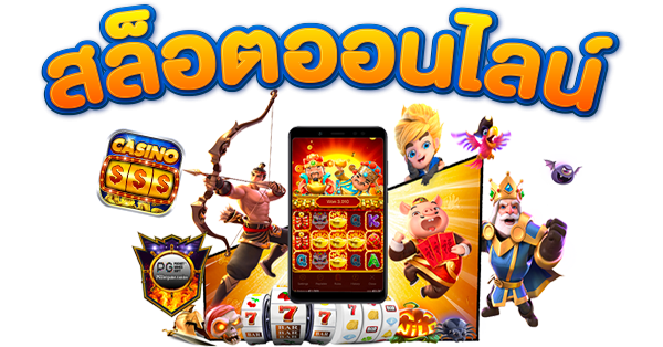 UFAEVO8844 ฝากถอนไม่มีขั้นต่ำ